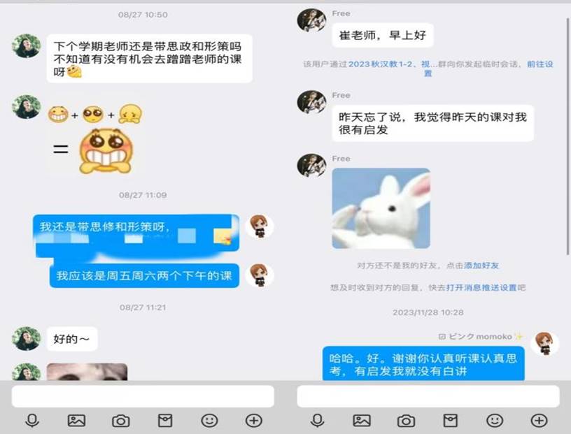 ͼû, ı, Ӧó, ̸òԶ